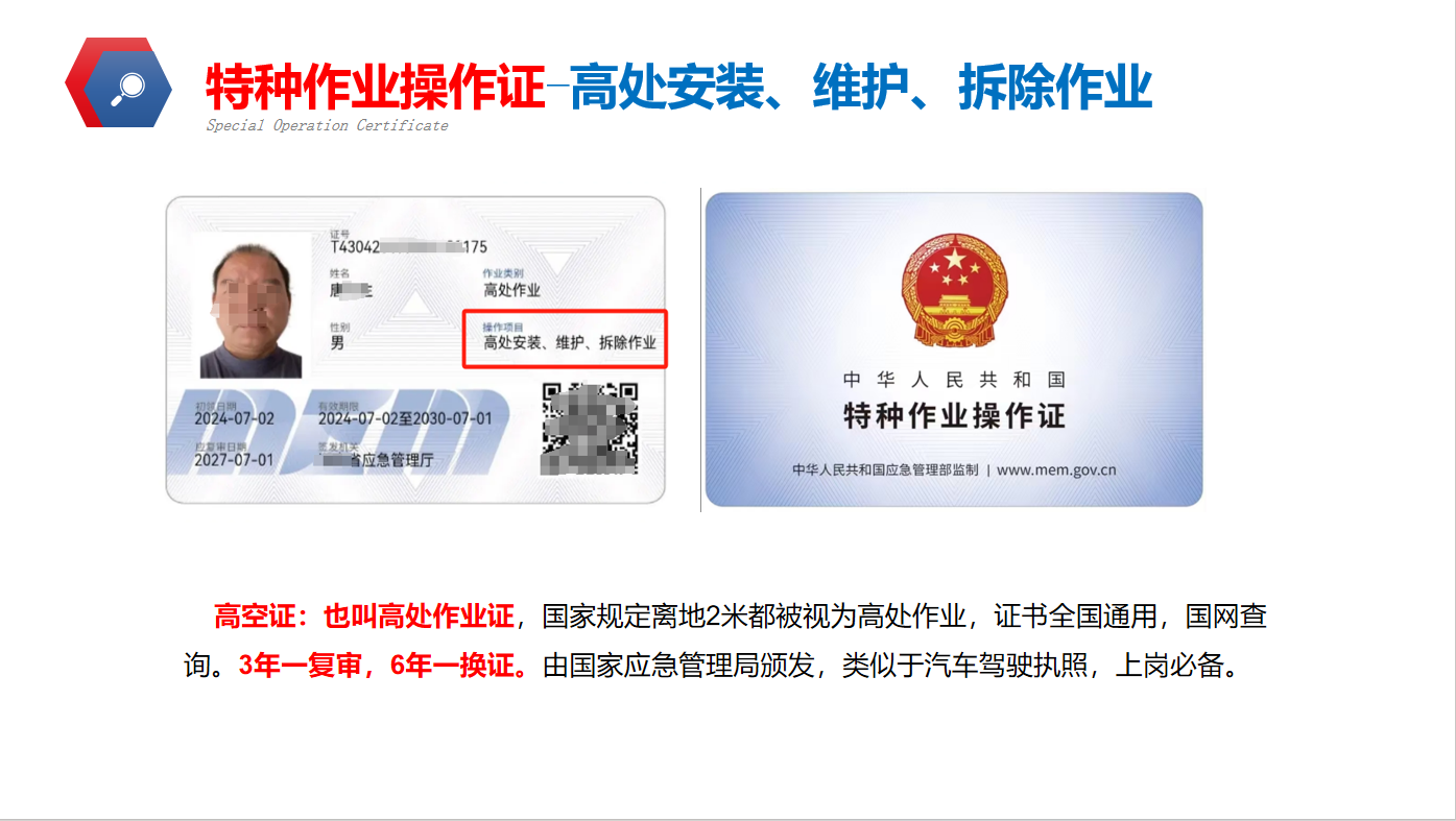 高處.jpg 高處.jpg